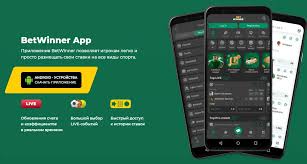 BetWinner App Bangladesh Your Gateway to Seamless Betting BetWinner App Bangladesh Your Gateway to Seamless Betting